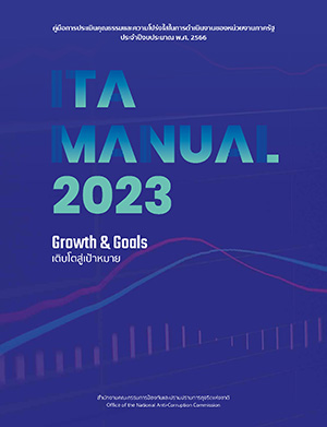 ITA Manual 2023
