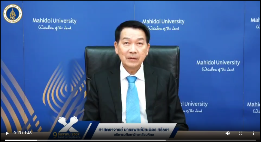 Screenshot anti corruption